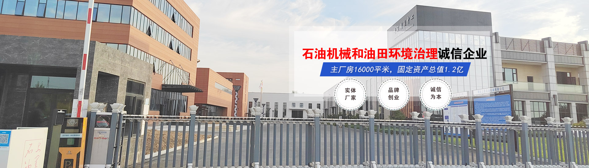 滄州華盾防腐保溫工程有限公司