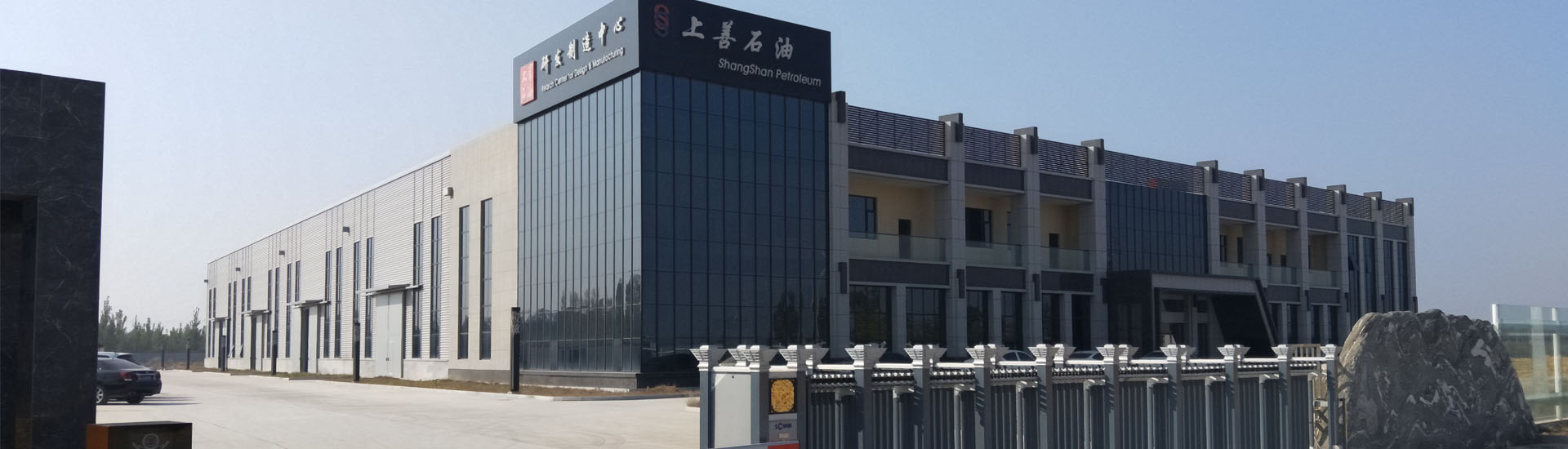 滄州華盾防腐保溫工程有限公司